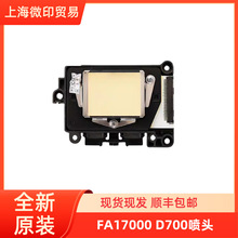 ȫ������D700���^EPSONС�ߴ���ɫ�^D880��ʿDE100 DX100��ӡ�^