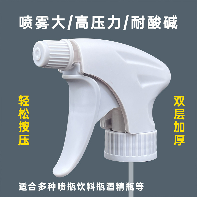 Gray Spray Head Fine Atomization Adjustable Alcohol Dilution Bottle Nozzle Car Wash Watering Flowers Housekeeping Cleaning Acid and Alkali Resistant Gray Spray Head Fine Atomization Adjustable Alcohol Dilution Bottle Nozzle Car Wash Watering Flowers Housekeeping Cleaning Acid and Alkali Resistant