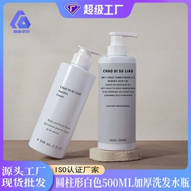 化妆品包装;日化包装;护肤品包材