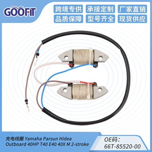 Goofit Ignition Coil Adapted to Charging Coil Oe Code: 66t-85520-00