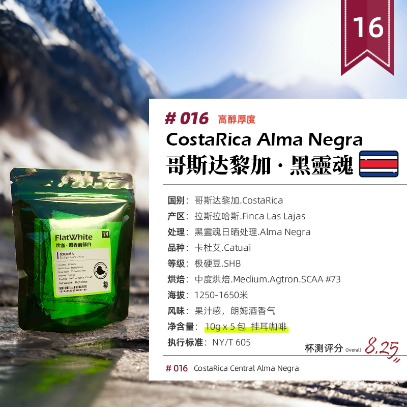 Кофе Discovery Xianshan Blue Mountains, Юньнань Пуэр Лай Лань Елька Сюэфэй манчэнь висит ухо кофе черный кофе молотый