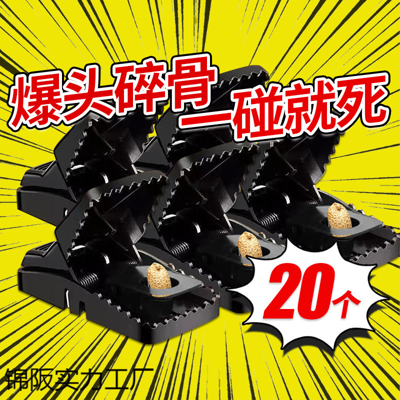 Plastic Mouse Trap Small New Model Fully Automatic Mouse Bait Trap Powerful Household Mouse Catcher