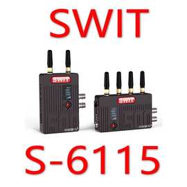 奥视威 SWIT FLOW500 SDI&HDMI 150米/穿越500无线