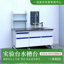 ˮ̨ľ/ȫ/PPˮ̨ϴ̨߅̨ˮ̨