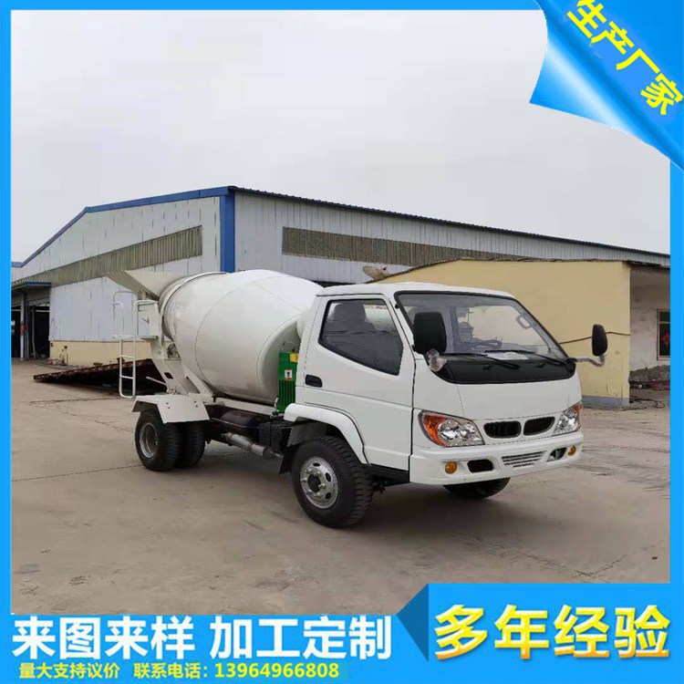 混凝土搅拌车云内4100 自卸料搅拌车 中小型商混混凝土搅拌运输车