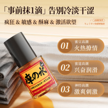 SCˮҺ߳ҺŮԌd^ȤŮ{Һ