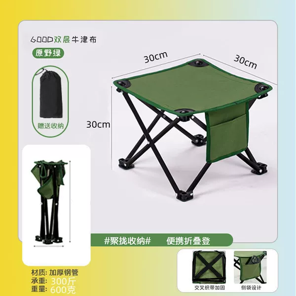Large-field green (storage bag+side pocket)