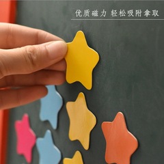 Magnetic small flag magnets, heart fridge magnets, flower magnetic stickers, square magnetic tiles, star magnetic stickers, teaching rewards, thumbs up