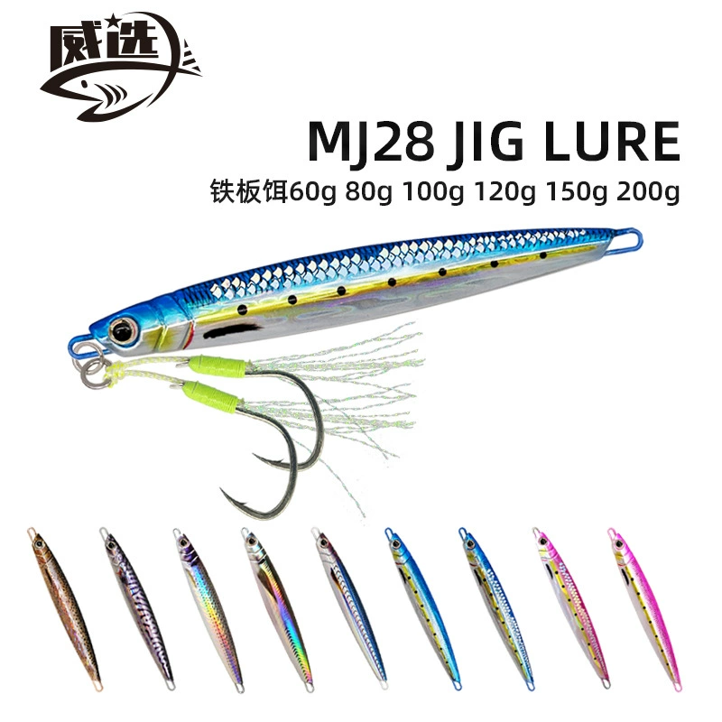 Cross-border 3D printing iron plate bare board lure scale bare board bionic fast sink laser bait metal lead sea fishing fake bait