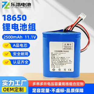 �S�����l�A��18650�늳ؽM12V2500mAh�m��̫��ܱO�ؔzӰ�C����