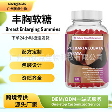 ���R�d���u�S��ܛ��Breast Enhancement Gummies��ʽܛ�Ƕ��ƬF؛