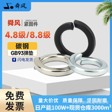 4.8��/8.8���_�ڏ��|��ɫ���\���\�ӌ����ɉ|Ȧ���ԉ|Ƭ���lM3M33