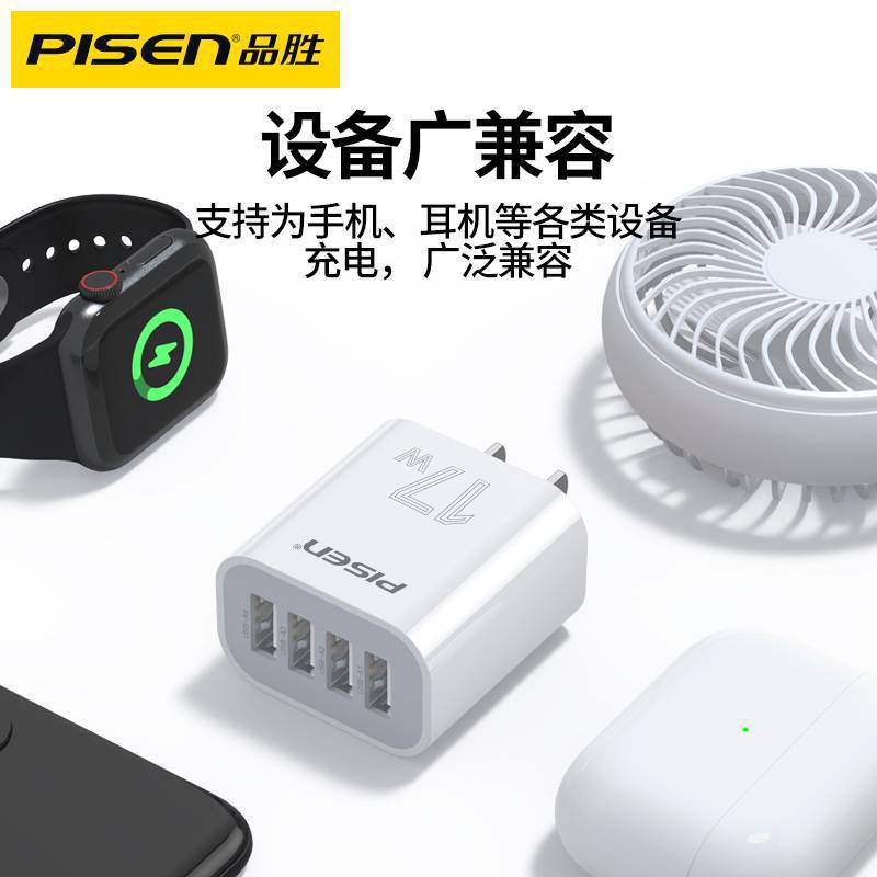Pinsheng 17W üç portlu şarj cihazı çok fonksiyonlu 3USB şarj başlığı seyahat hızlı şarj cihazı Apple ve Android için uygun