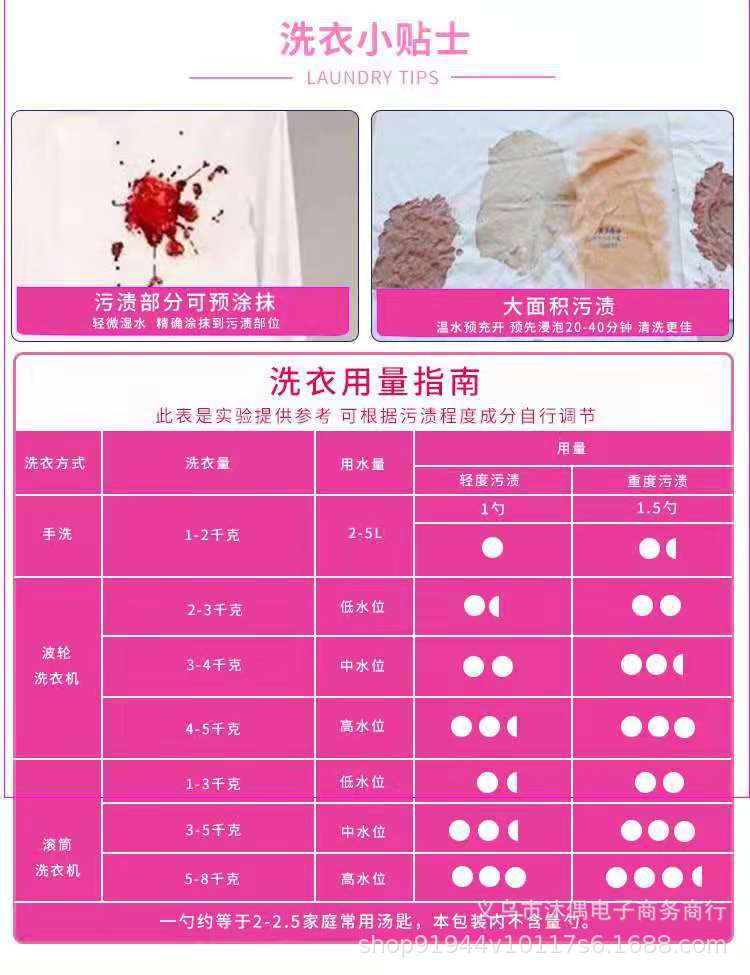 微信图片_20210802215139