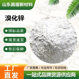 分析试剂;化工中间体;酯