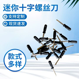 其他维护工具;家用组合工具;其他维修设备