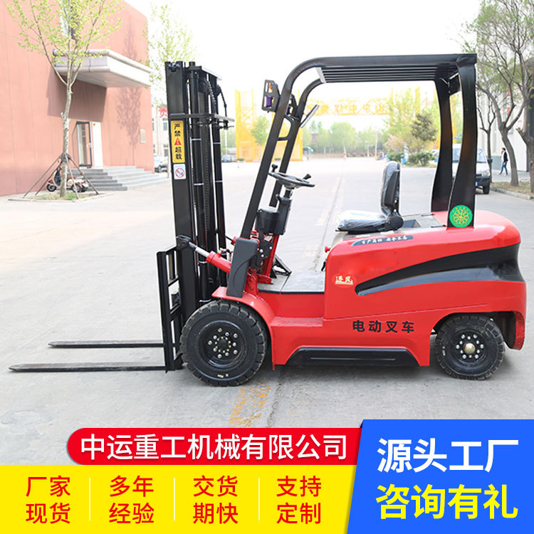 电动叉车电动叉车液压升降堆垛车集装箱叉车叉车电动搬运车