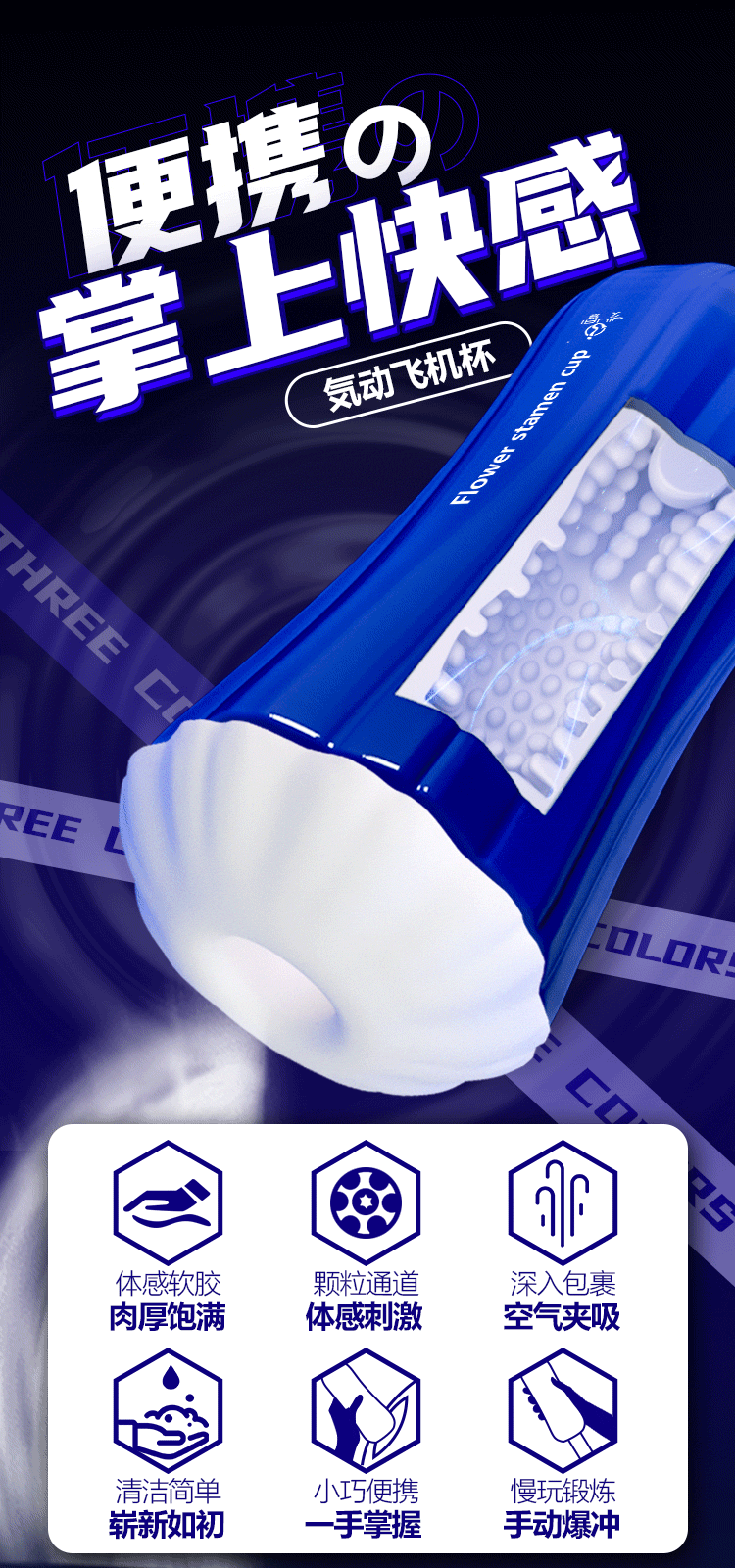 Manual Telescopic Masturbation Cup with Suction Clip, TPE Sleeve for Men — detail image 11