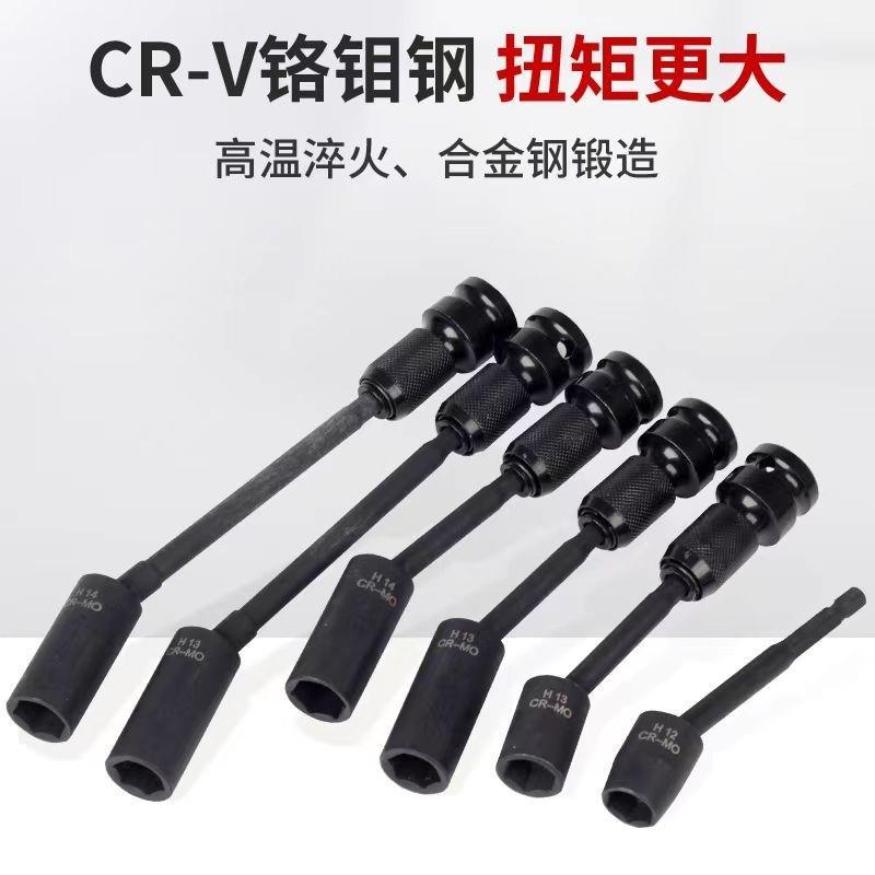 【Hot List】Air Conditioner Installation Sleeve, Air Conditioner Installation Tools, Air Conditioner Main Unit Screw Fixing Sleeve, Air Conditioner Disassembly and Assembly