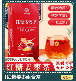 Yanjitang Apple Winter Melon Lotus Leaf Tea Blend 150g Cold Brewed Herbal Tea Bags for Daily Wellness quality and texture