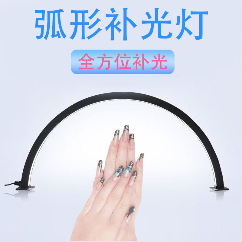 Lámpara de escritorio led creativa transfronteriza de medio mes lámpara de noche lámpara de aprendizaje de cama salón de belleza de uñas lámpara de brillo lámpara de barraca de noche en forma de u