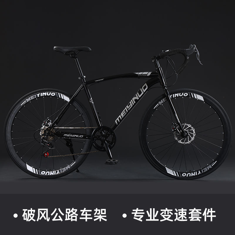 Road Bicycle Ultra-Fast Ultra-Light Racing Men's and Women's Curved Handlebars for Adults, Teenagers, Students, Adults, Variable Speed Race Douyin