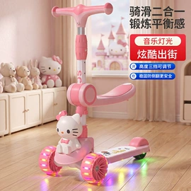 儿童滑板车;儿童平衡车;儿童三轮车