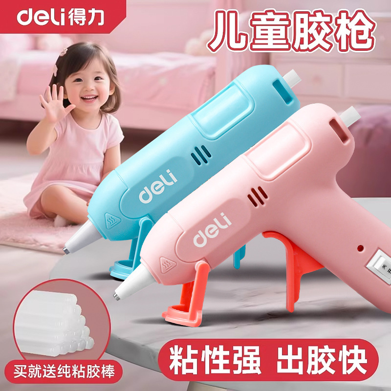 Powerful Tool Hot Melt Glue Gun for Kindergarten, Small Glue Gun for Children's Crafts, Household High-Adhesion Strong Glue Stick, Hot Melt Powerful Tool Hot Melt Glue Gun for Kindergarten, Small Glue Gun for Children's Crafts, Household High-Adhesion Strong Glue Stick, Hot Melt