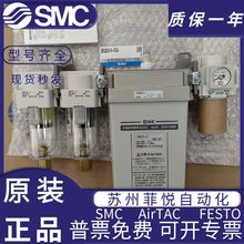 IDG20V4-03 IDG20-03 日本SMC全新原装正品干燥器 现货实拍