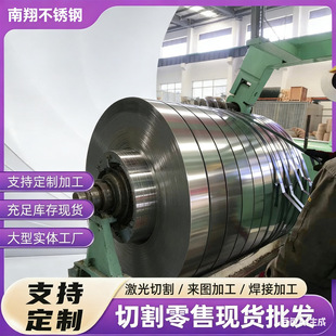 ����10Cr17���治�P�F䓎�430���P䓾��ܾ펧 1.4016�������P䓎�
