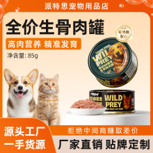 SֱlˬȮ؈^85gX96䌙؈ʳ⹷^