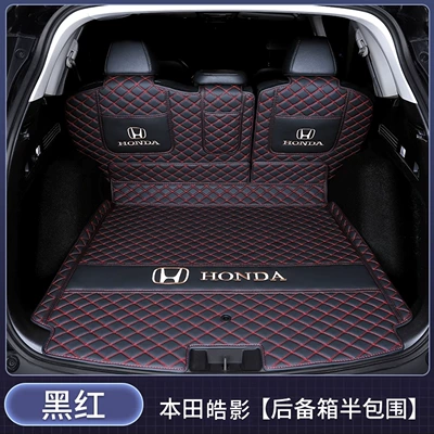 Trunk Mat — and new energy vehicles - semi-enclosed-black-and-red-v-exquisite-car-emblem-honda-breeze2023-2026-fuel-powered-five-seater
