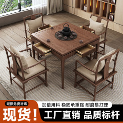 卵打ちテーブル無垢材商業ダイニングテーブルと椅子の組み合わせ正方形テーブル新中国禅スタイル家庭用チェスとカードテーブル八仙テーブル