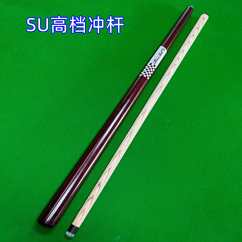 SU high-grade-single punch (length 142CM)