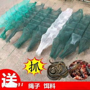 Lobster Net Eel Cage Rice Eel Cage Eel Loach Cage Rice Cage Square Thickened Knotted Net New Shrimp Cage