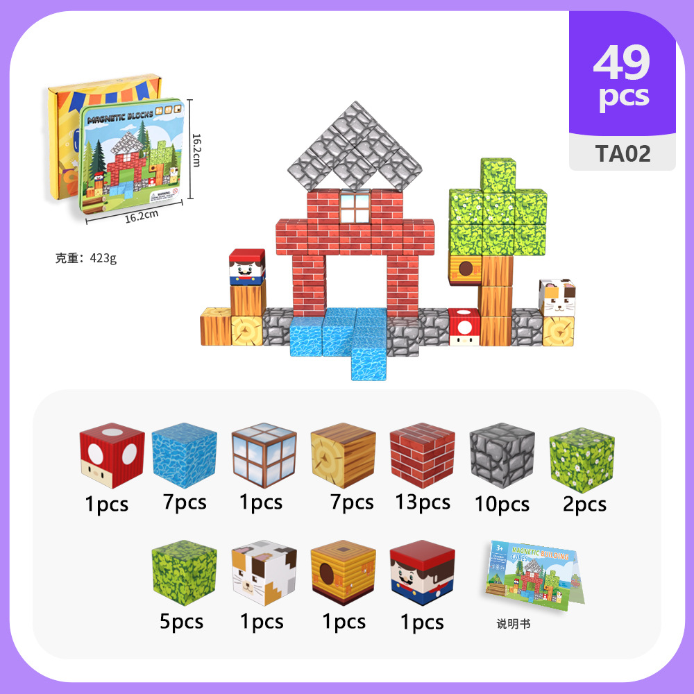 Nuevo bloque de construcción de bloques magnéticos transfronterizos Juguete de succión magnética Juego de bloques de caja de hierro 49P para niños