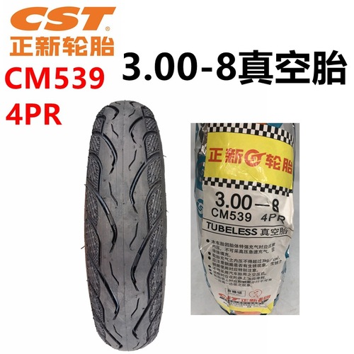 Electric motorcycle tire 2.75-8 vacuum tire, elderly ride-on electric vehicle 3.00-8 inflatable tire CST New Deal tire