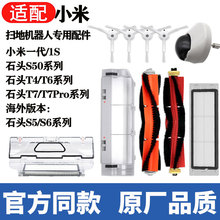 �m��С�׳���1S�ߵؙC�������ʯ�^s50�L߅ˢT6T7Pro�V�W�ϲ��Ĳ�