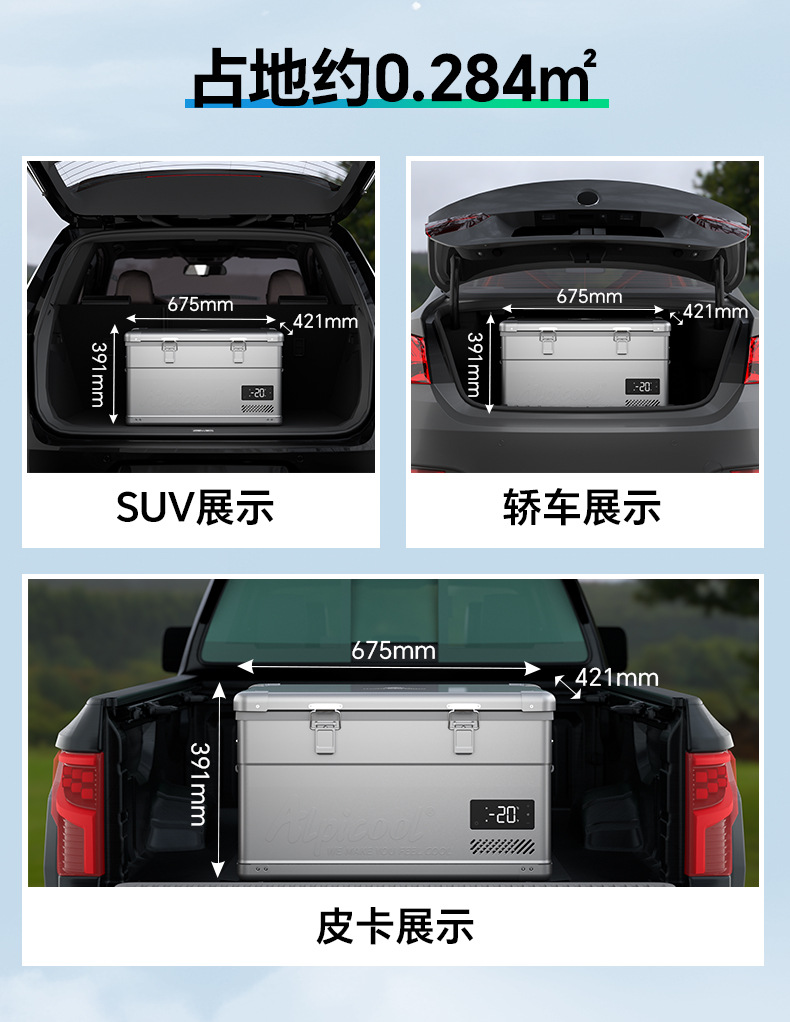 Ice Tiger's New Portable Car Refrigerator for Outdoor Camping, Suitable for Cars, Suvs, and Pickup Trucks, with Large Capacity for Refrigeration and Freezing
