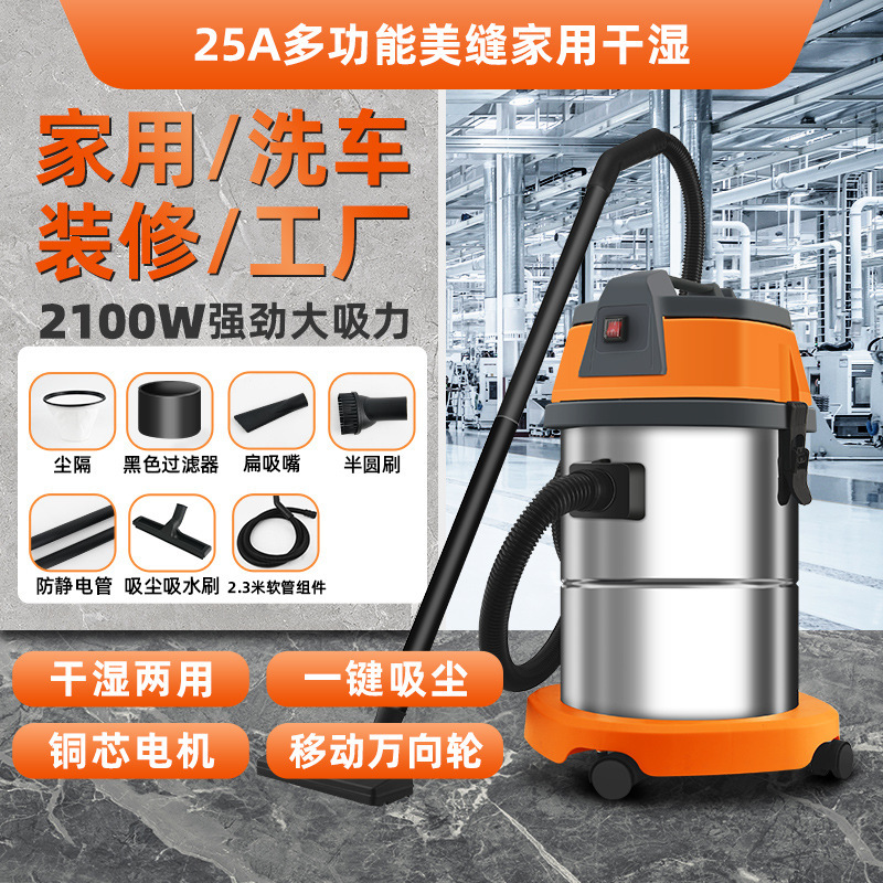 Aspiradora industrial, limpieza de terrenos baldíos de alta potencia, hermosa costura, lavado de autos, máquina de succión de succión grande de doble uso para el hogar, en seco y húmedo