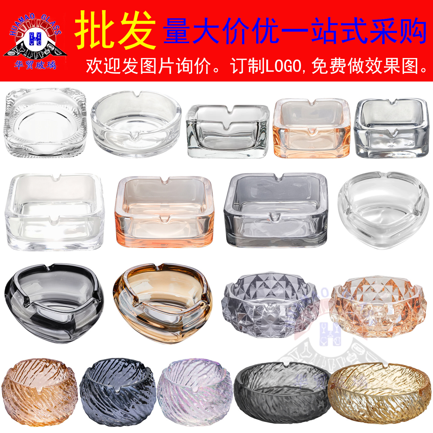 Transparent glass creative small ashtray for hotel for office for…
