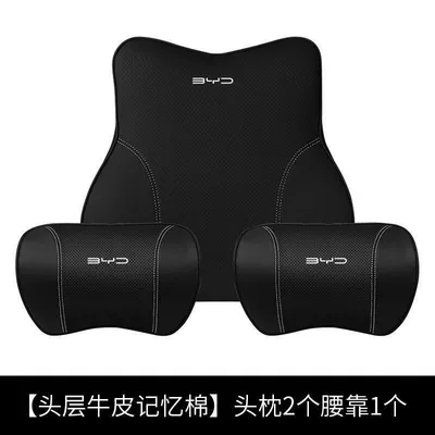 Suitable for Byd Dolphin Car Headrest - byd-classic-black-headrest-2-lumbar-support-1-standard