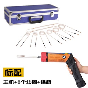 New 1.1Kw Rotary Small High Frequency Rotary Bearing Heater Cross-Border New Product Handheld Heater