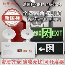 ���A����GB17945-2024��ȼ���������������p�^����ȫ������ɢ��