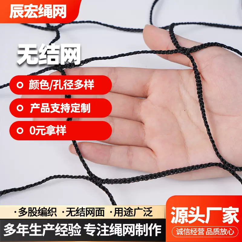 无结排球网 比赛型涤纶无结场地围网户外便携式体育球场围栏网