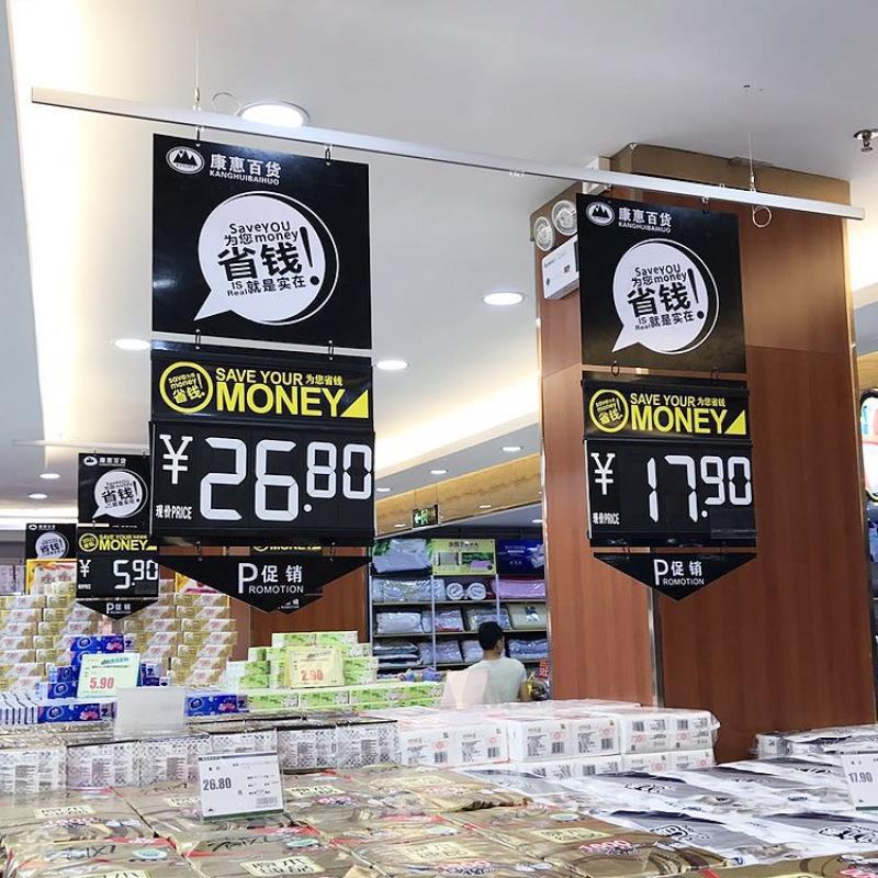 价格POP悬挂铝合金导轨数字滑轨超市牌横杆配件翻牌吊轨
