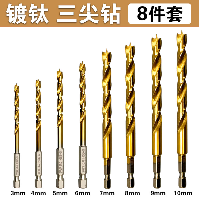 Woi carpintería de acero de alta velocidad Woi herramienta HSS madera de acero de alto carbono broca de perforación