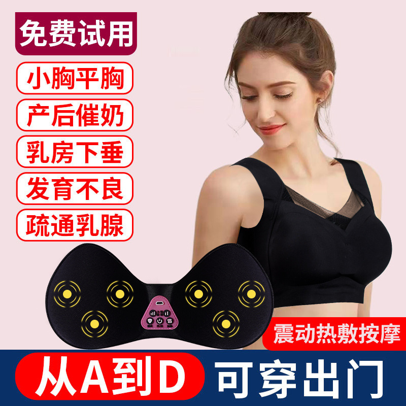 Cross-Border Breast Massager Women's Smart Massager Vibrating Massage Underwear Bra Breast Electric Massage Bra