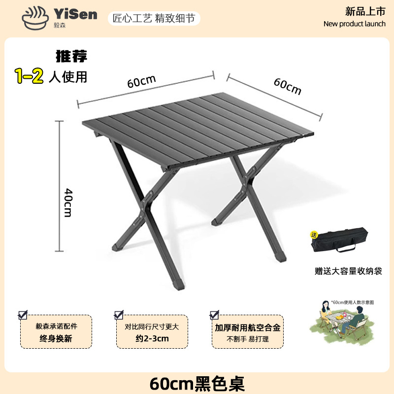 Mesa plegable al aire libre de color tronco grueso mesa portátil de huevos mesa de camping mesa y silla al aire libre para estandos grandes tablas de madera