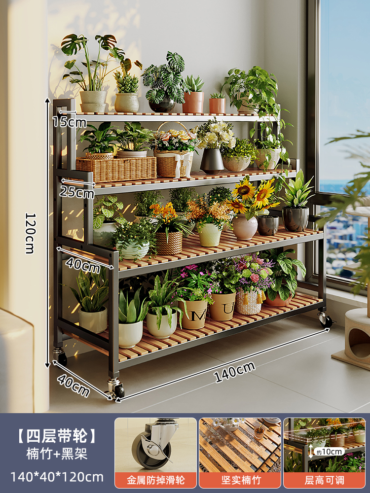 [두꺼운 20 스틸 프레임] 메탈 휠 - 남죽 + 블랙 프레임 4겹 140cm